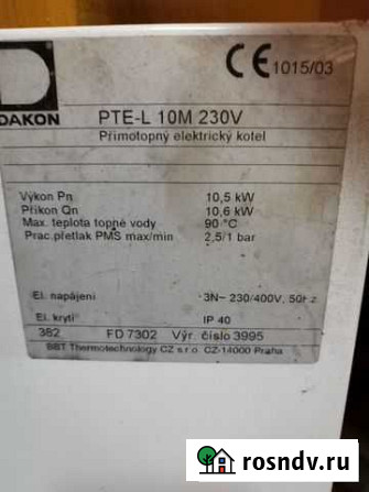 Электрический котел dakon PTE-L 10M Звенигород - изображение 1