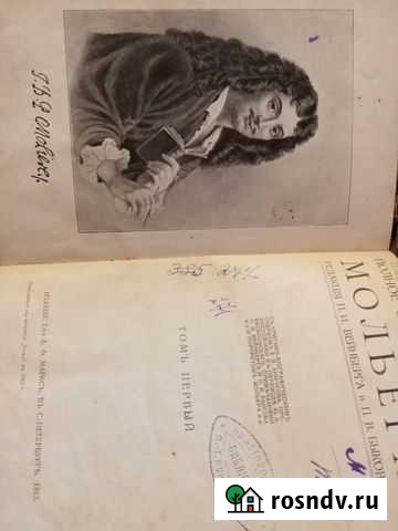 Коллекционирование Арзамас - изображение 1