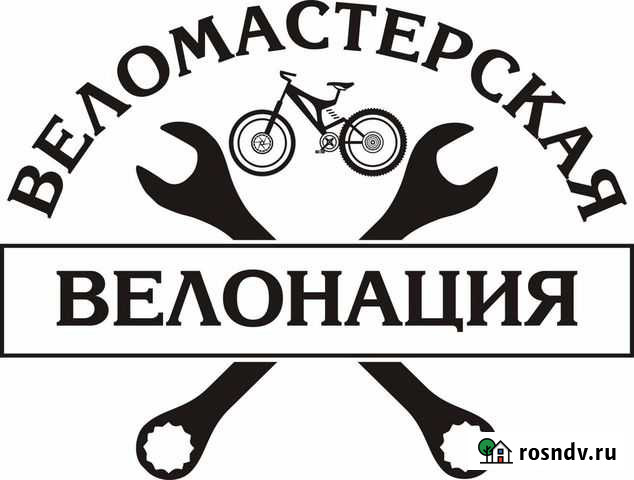 Ремонт велосипедов, колясок Воткинск - изображение 1