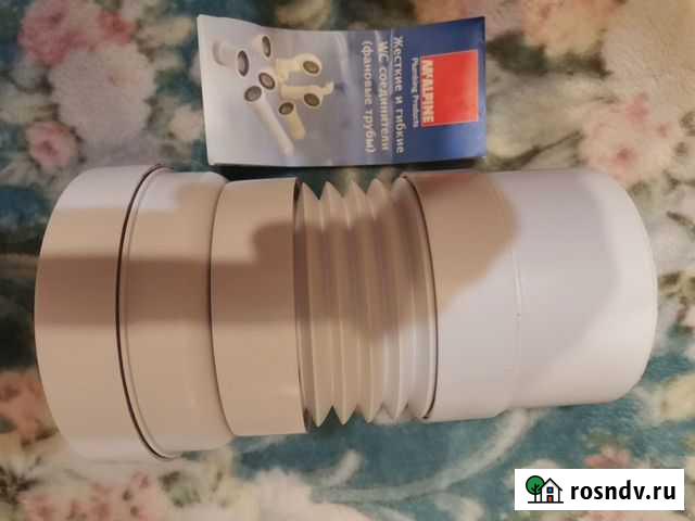 Гофра под раструб 390мм. McAlpine mrwc-F20P Тула - изображение 1