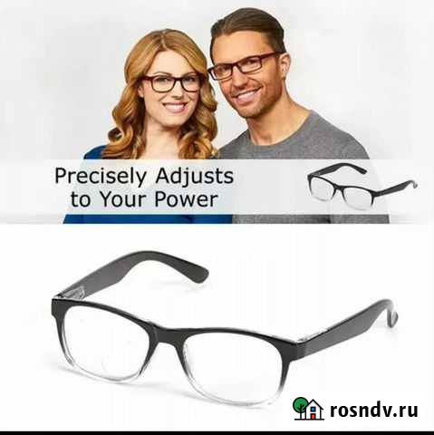 Очки Белгород - изображение 1