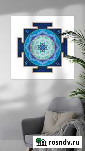 Янтра Сатурна Симферополь - изображение 1