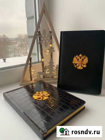 Ежедневник с гербом Екатеринбург - изображение 1