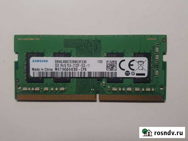 Оперативная память ddr4 2gb Самара - изображение 1