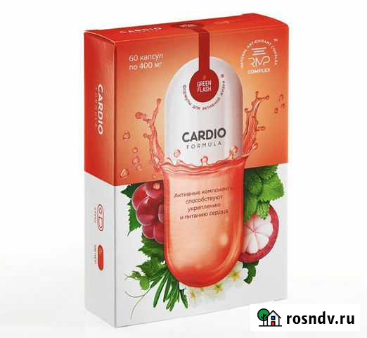 Витамины для сердца Брянск - изображение 1