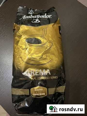 Кофе в зернах Ambassador Crema 1кг Химки - изображение 1