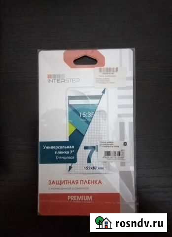 Защитная плёнка универсальная Набережные Челны - изображение 1