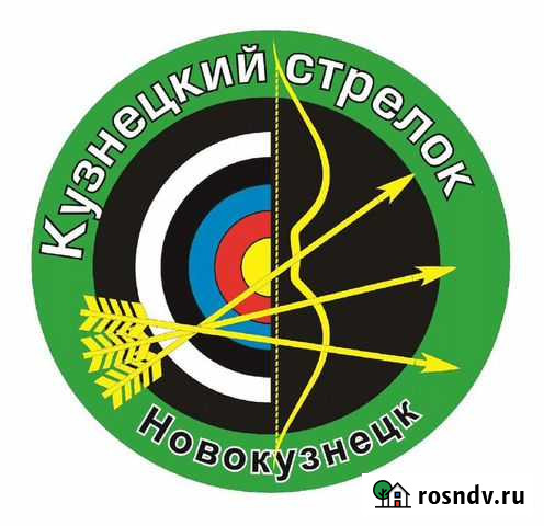 Обучение стрельбе из лука Новокузнецк - изображение 1