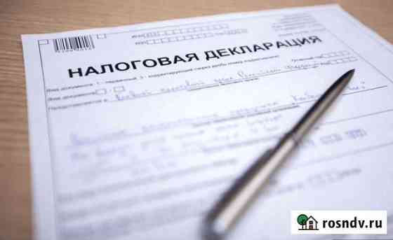 Декларация Анапа