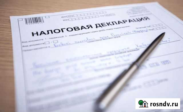 Декларация Анапа - изображение 1