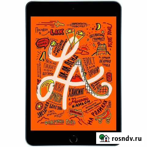 Планшет Apple iPad mini 5 2019 64 гб серый Сочи - изображение 1