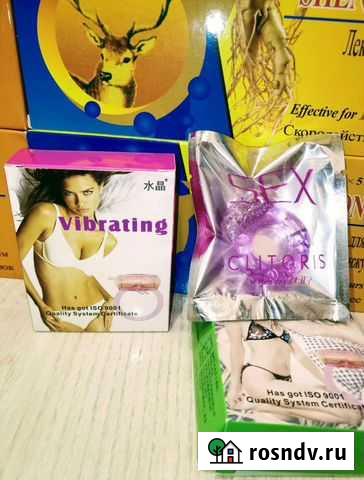 Кольцо с Вибрацией Уфа - изображение 1