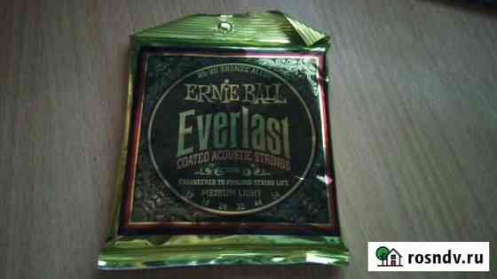 Струны Ernie ball 12-54 для акустики Дивноморское