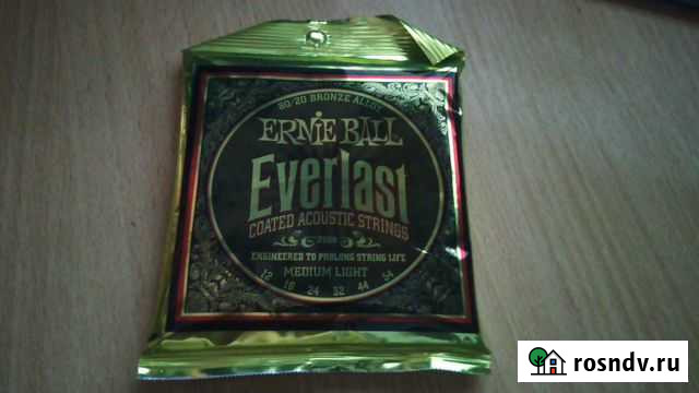 Струны Ernie ball 12-54 для акустики Дивноморское - изображение 1