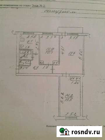 2-комнатная квартира, 59 м², 2/5 эт. на продажу в Кинеле Кинель - изображение 1