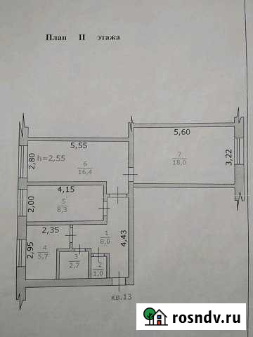3-комнатная квартира, 61 м², 2/2 эт. на продажу в Рыльске Рыльск - изображение 1