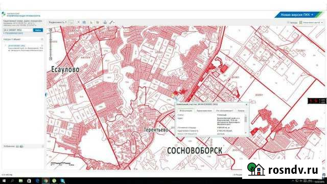 Участок промназначения 17 сот. на продажу в Сосновоборске Красноярского края Сосновоборск - изображение 1