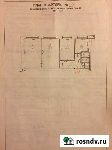 3-комнатная квартира, 60 м², 1/5 эт. на продажу в Северске Северск - изображение 1