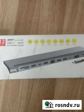 12 в 1 док станция usb c Брянск - изображение 1