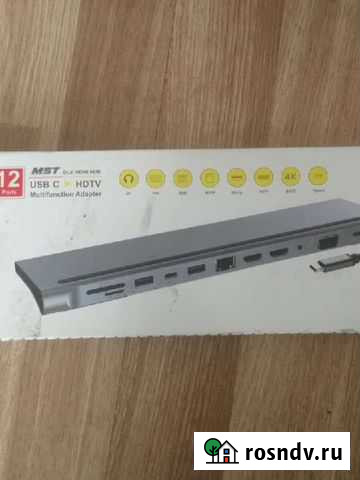 12 в 1 док станция usb c Брянск - изображение 1