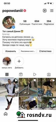 Продажа рекламы в инстаграмме Симферополь - изображение 1