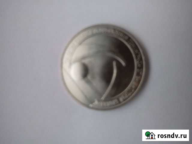 Монеты  Освобождение Ленинграда (блокада) Красноярск - изображение 1