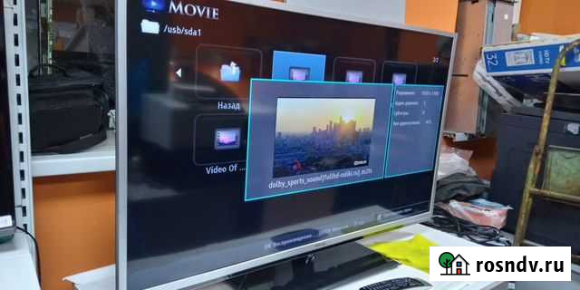 Телевизор toshiba 46 Ростов-на-Дону - изображение 1