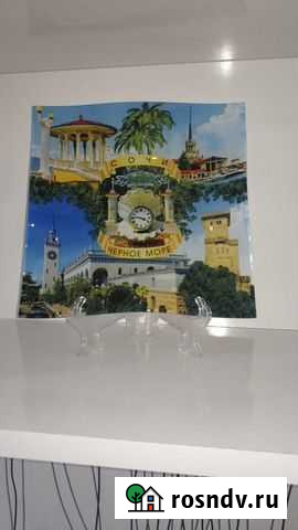 Сувенирные тарелки Биробиджан - изображение 1