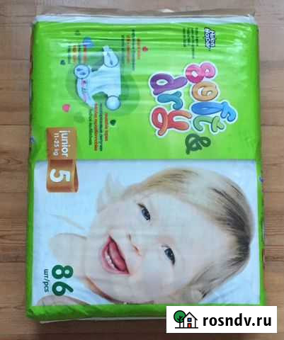 Подгузники разных видов, детские вещи, бутылочки а Черкесск - изображение 1