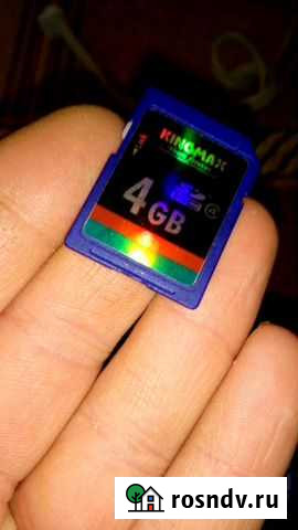 Цифровой фотоаппарат Шарыпово - изображение 1