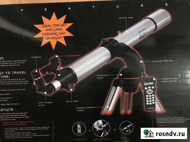 Телескоп Москва - изображение 1