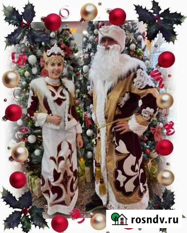 Поздравления от Деда Мороза Великий Новгород - изображение 1