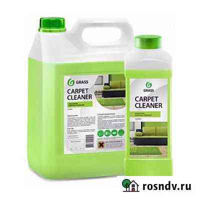 Химия Grass Волжский