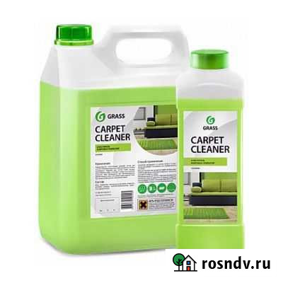 Химия Grass Волжский - изображение 1