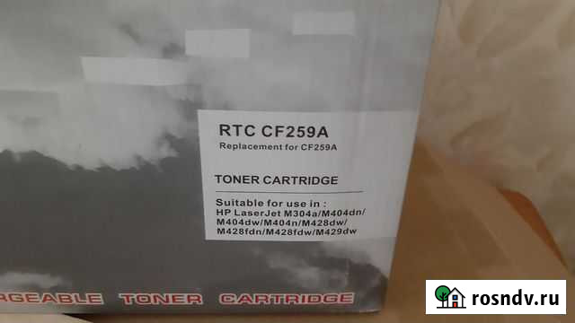 Картридж HP RTC CF 259A Старонижестеблиевская - изображение 1