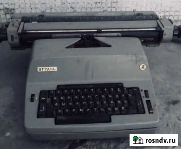 Пишущая машинка  Янтарь Красноярск - изображение 1