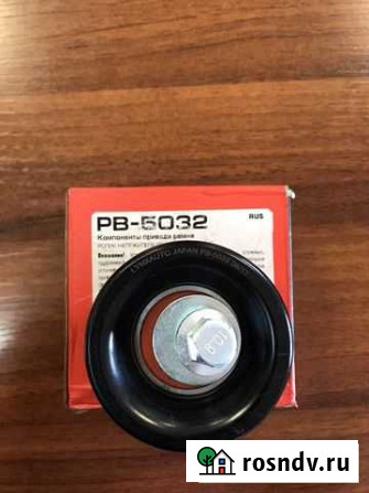 PB-5032 lynx Прокопьевск - изображение 1