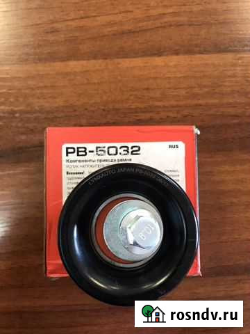 PB-5032 lynx Прокопьевск - изображение 1