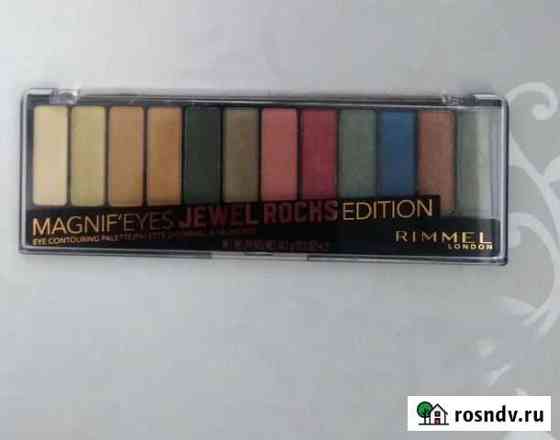 Палетка теней Rimmel Magnifeyes Киров