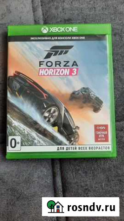 Forza Horizon 3 Xbox one Оренбург - изображение 1