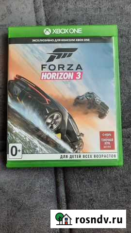Forza Horizon 3 Xbox one Оренбург - изображение 1