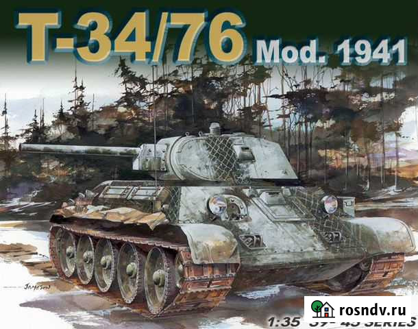 Декаль Dragon T-34/76 обр. 1941 года Обнинск - изображение 1
