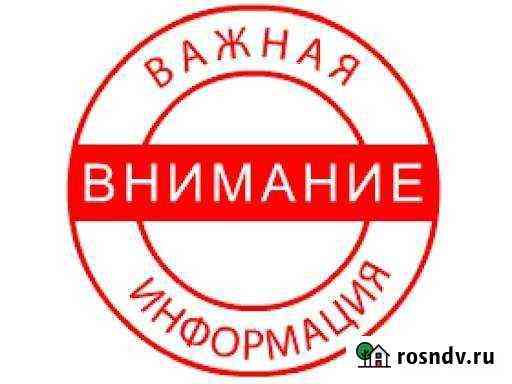 Ваша правая рука по уборке дома/квартиры Ростов
