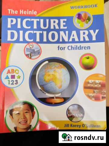 Учебники по английскому языку Сургут - изображение 1