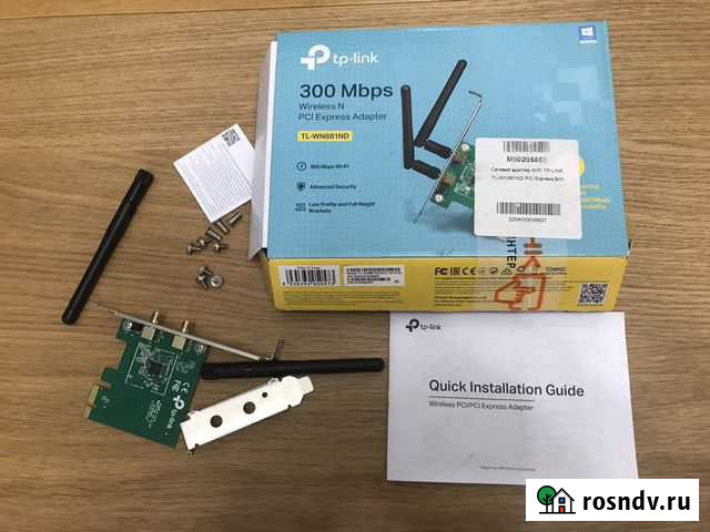 Сетевой адаптер с 2 антеннами для пк Мурино - изображение 1