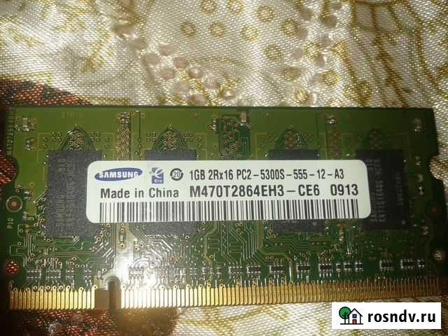 Оперативная память Курск - изображение 1