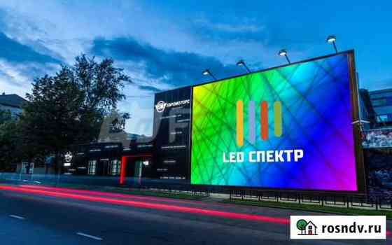 LED видеоэкран уличный 3 х 6 метра Пенза