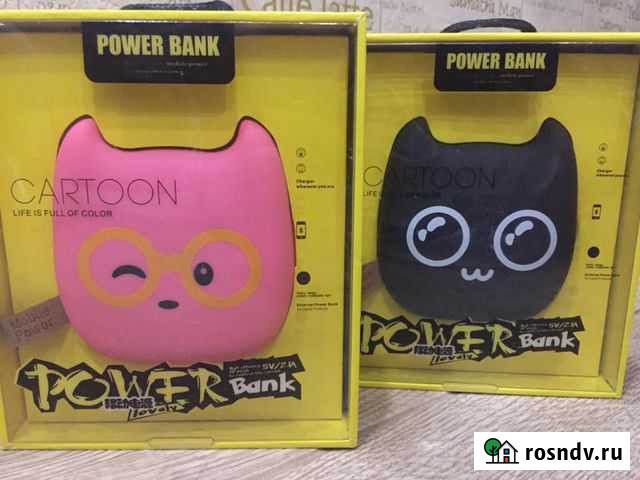 Портативное зарядное устройство Санкт-Петербург - изображение 1