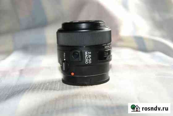 Sony macro 2.8/50 Балаково