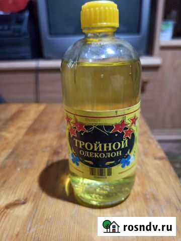 Тройной одеколон Тверь - изображение 1